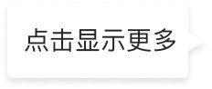 戚中田教授（海军军医大学）