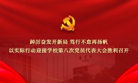 8月19日至20日