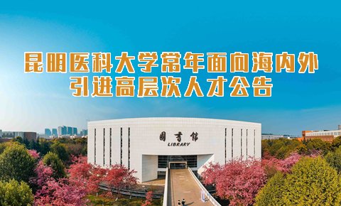 同类内容中国工程院院士李校