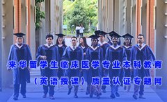 云南省跨境传染病防控与新药创制重点实