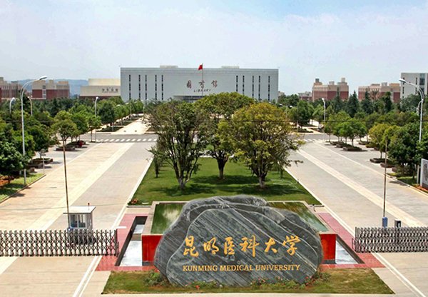 About KMU