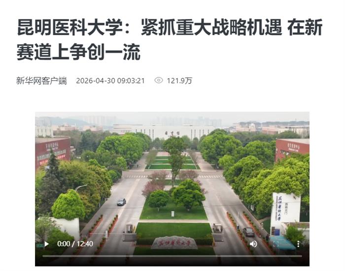 人肝肾联合异种移植