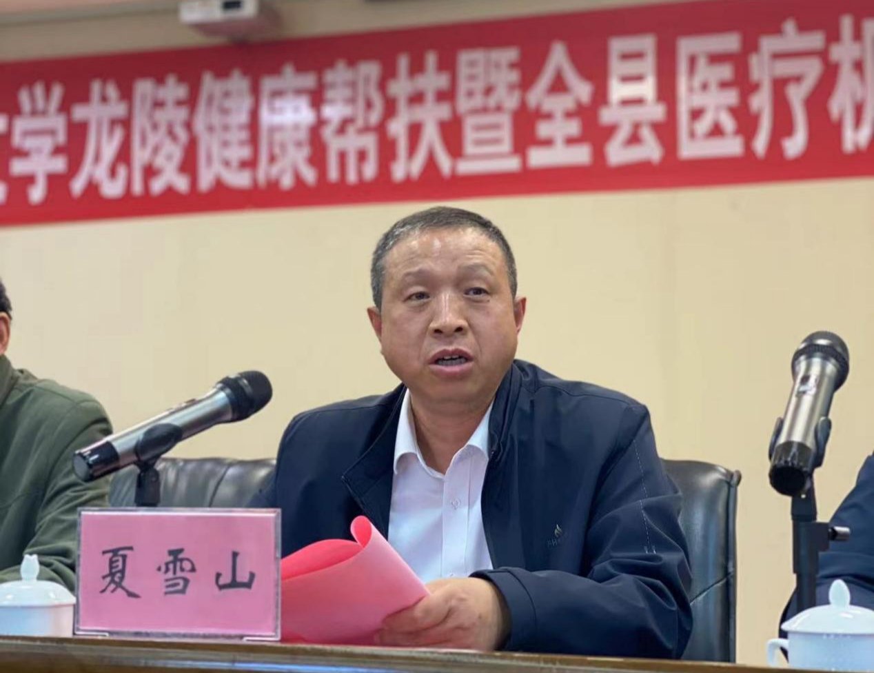 若需了解「JRS直播成为曼联的官方合