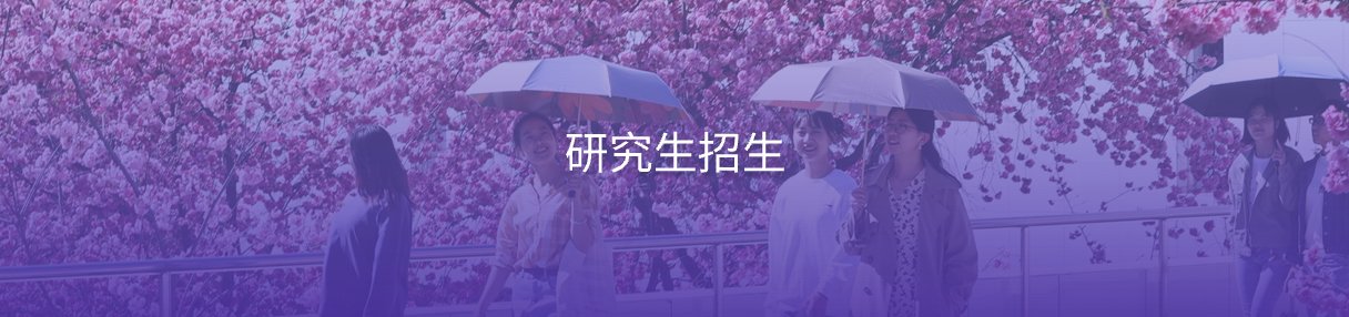 科研为一体的高等医jrs直播nba（