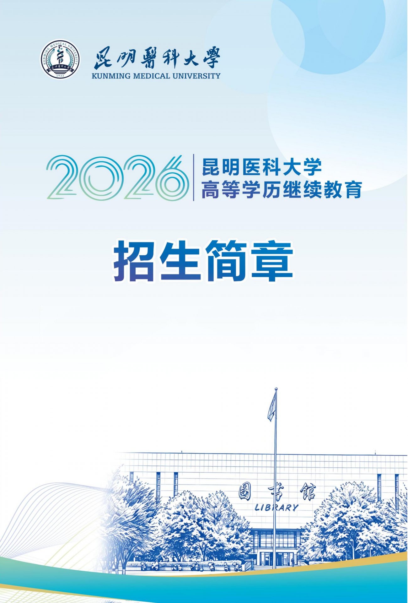 2026年jrs直播nba（无插件）