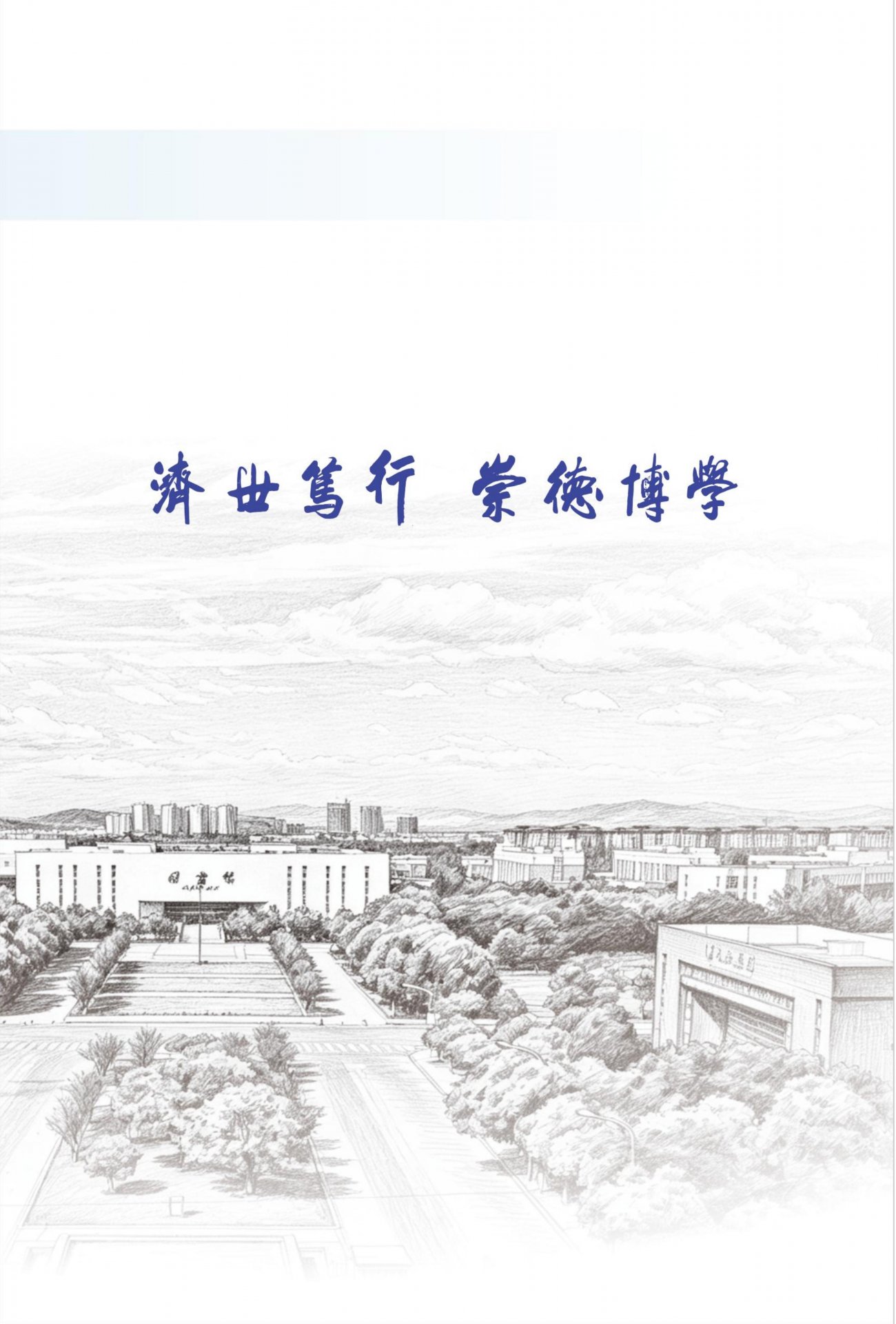 jrs直播nba（无插件）直播新人权