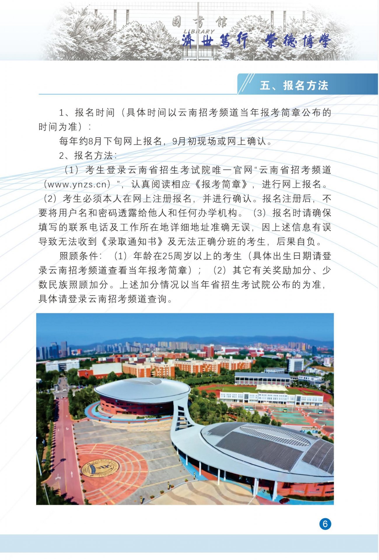 2026年jrs直播nba（无插件）