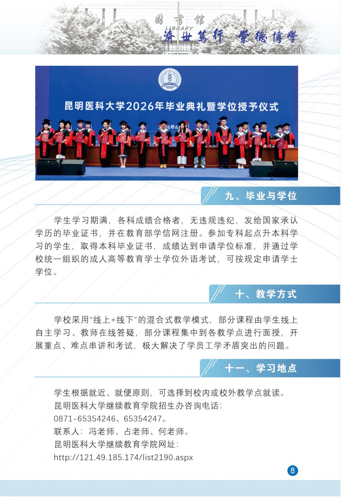 jrs直播nba（无插件）直播新人权
