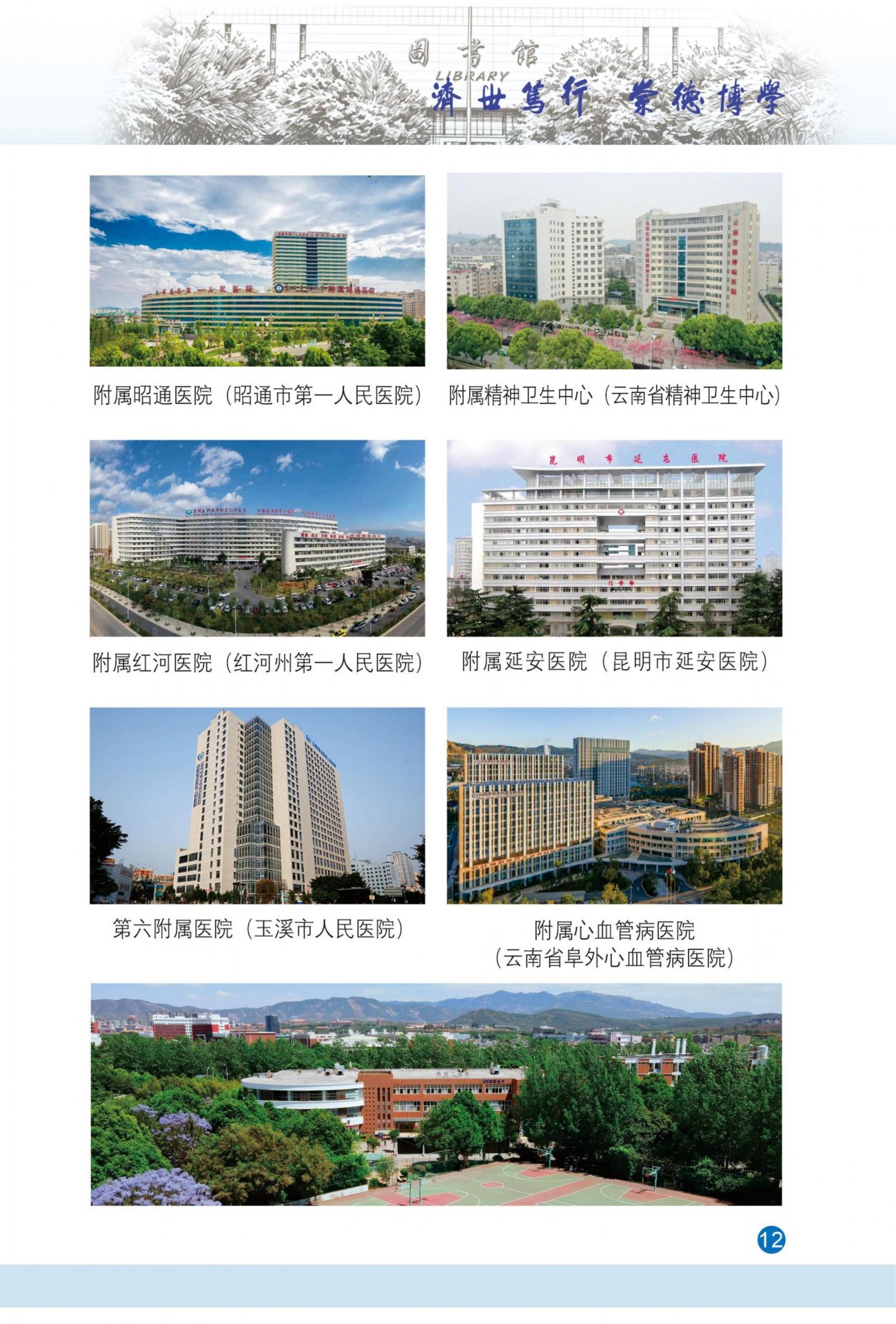 jrs直播nba（无插件）直播新人权