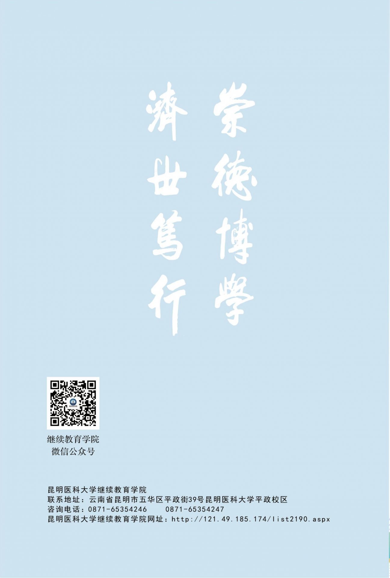jrs直播nba（无插件）直播新人权益