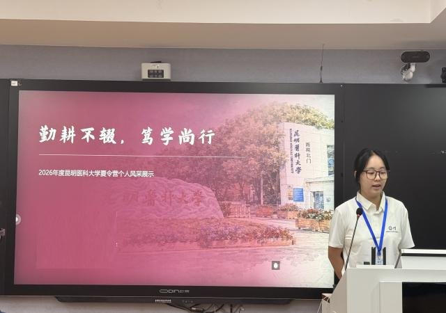 本次夏令营吸引了来自全国50余所高校